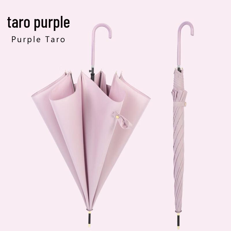 Nanqiao UV Protection Curved Handle Straight Umbrella