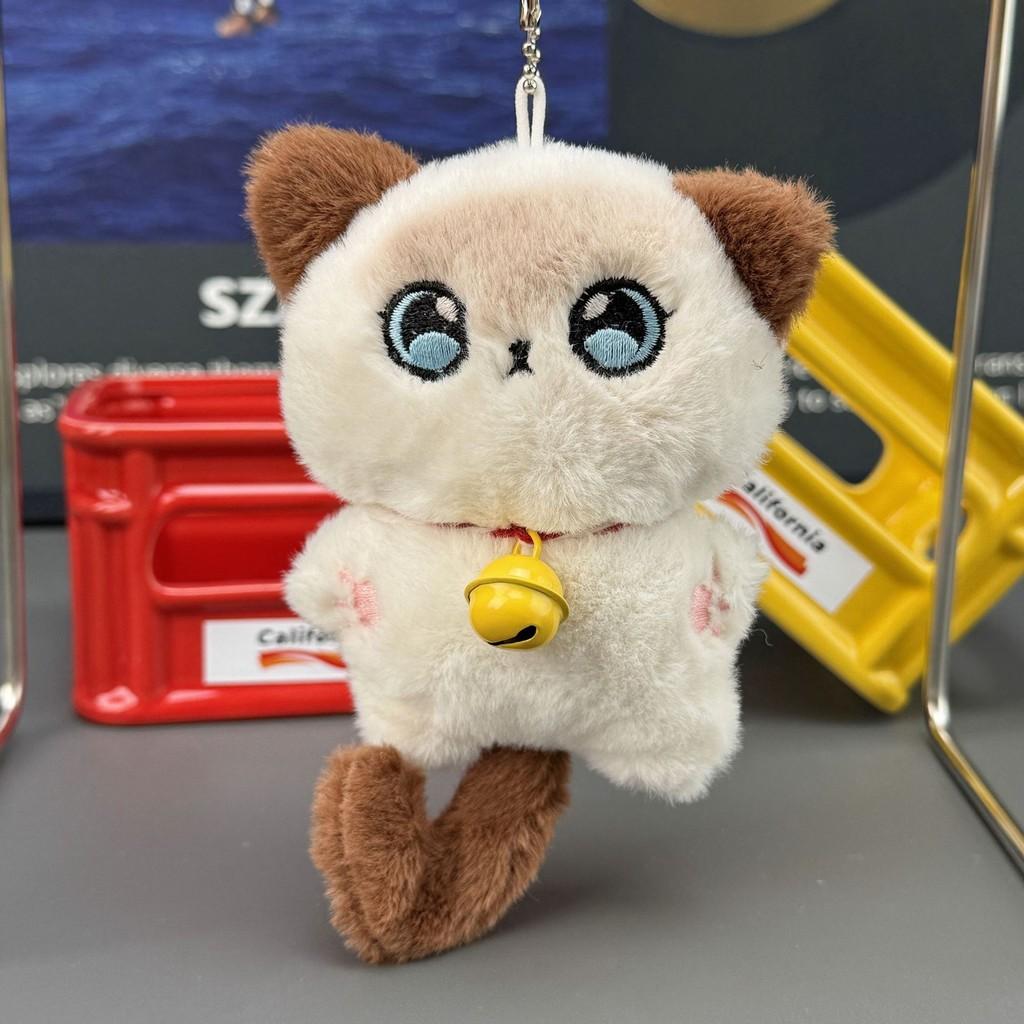 Cute Cartoon Big Eyed Cat Plush Toy Pendant With Bell For Kids Decor Bag