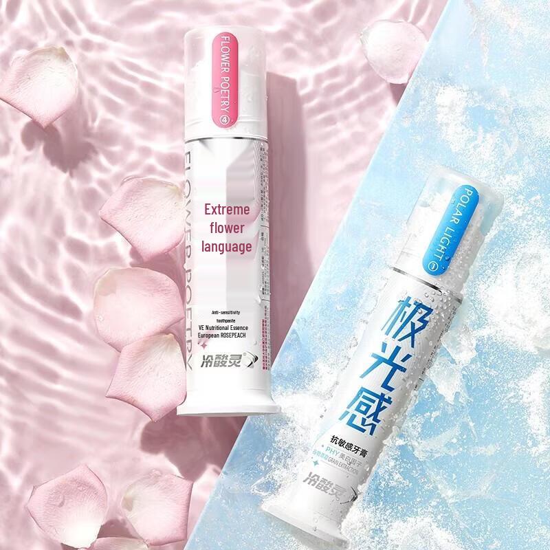 Cold Sensitive Ling Huayu Double Anti-Sensitive Toothpaste Set