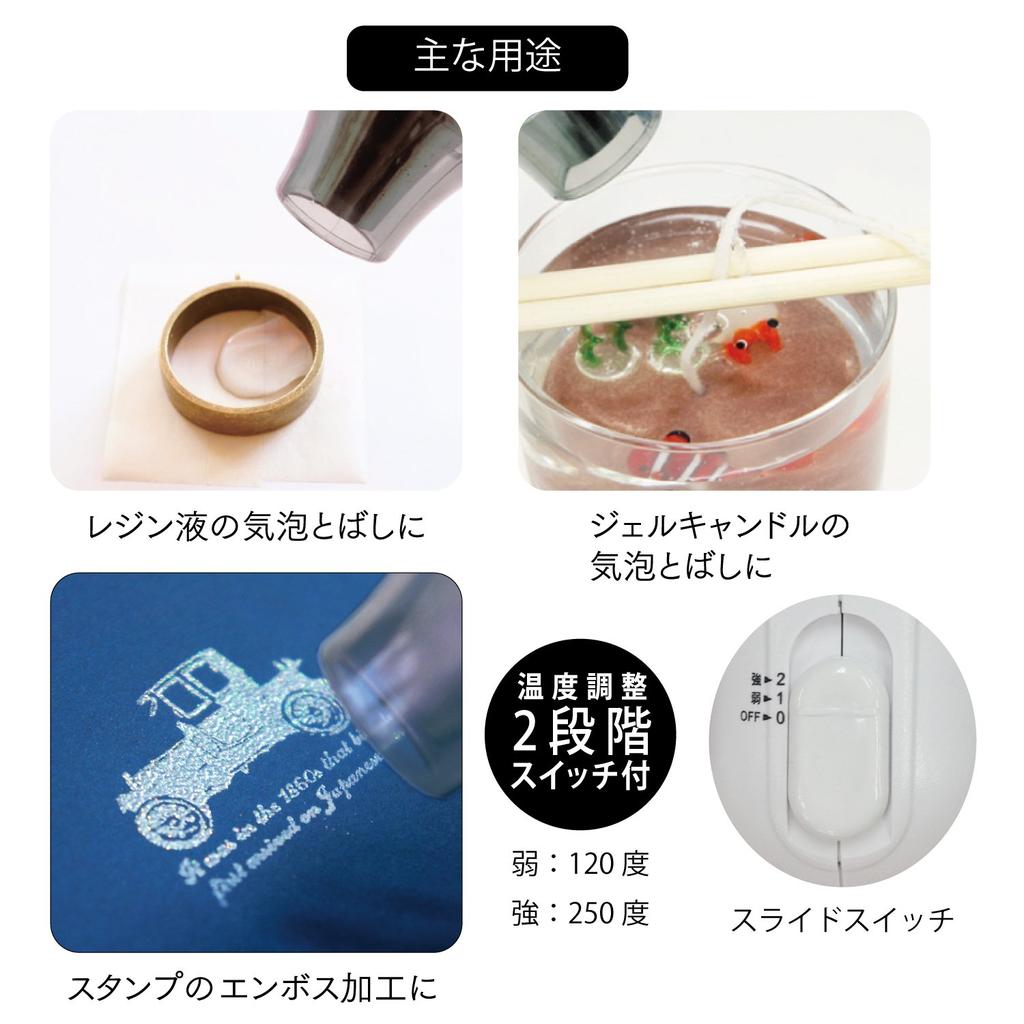 KIYOHARA Craft Gallery Embossed Heater EHT