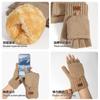 Thickened Women's Leaking Finger Gloves Autumn and Winter Double-layer Velvet Knitted Cold-proof Warm Writing Covered Half-finger Gloves