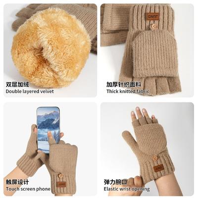 Accesorios – Guantes y manoplas