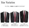 [D+Arts] Silk Floral Tie, Nishijin-ori Weave, Made in Japan, 3 Sizes (Black, Long Tie)