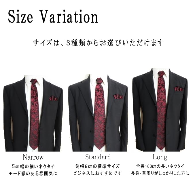 [D+Arts] Silk Floral Tie, Nishijin-ori Weave, Made in Japan, 3 Sizes (Black, Long Tie)