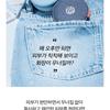 O HUI - Ultimate Fit Longwear Jean Cushion Set - 2 Colors