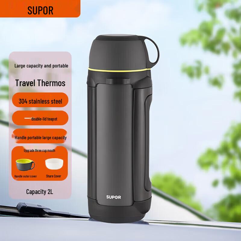 SUPOR 2L Portable Insulated Travel Thermos