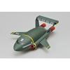 Aoshima Bunka Kyozai Thunderbird No. 14 Extra-Large Thunderbird 2, 345mm Long, Plastic Model