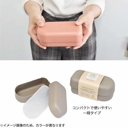 Ippinsha Bento Box, 220ml, Pink, Antibacterial, Dishwasher Safe, Bamboo Base, 70234