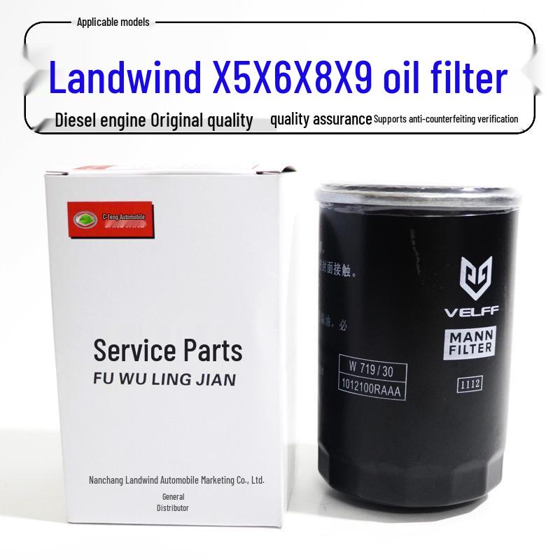 

Jiangling Landwind X6 X8 X9 Дизельный Масляный Фильтр Элемент