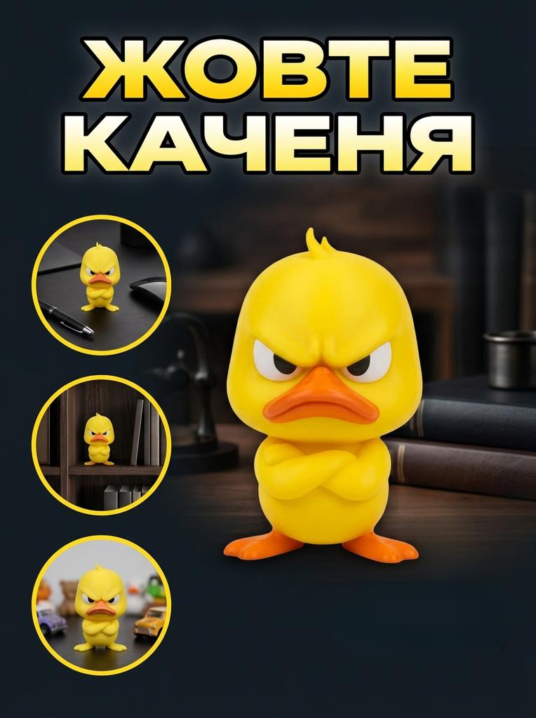 Фигурка жёлтая утка 4,5 см, мини игрушка утёнок, декоративная фигурка, злая уточка, подарок детям