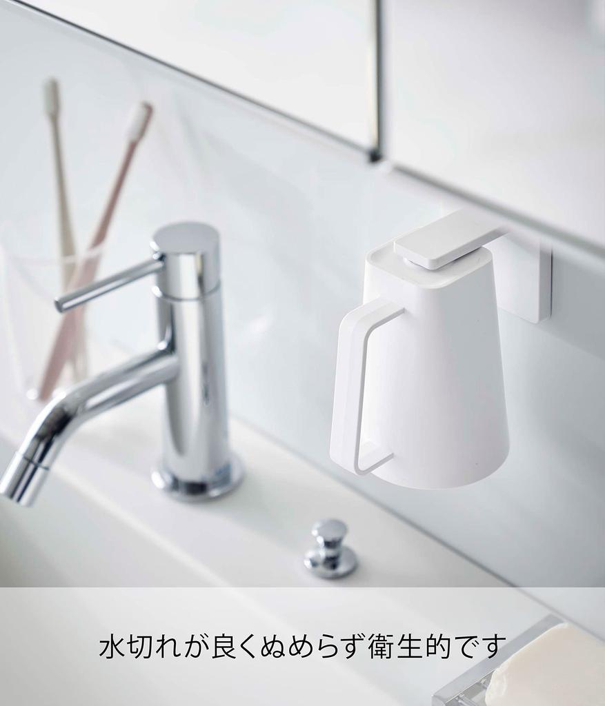 Yamazaki Film Hook Magnet Tumbler White Storage W7×D10×H11.5cm Mist Toothbrush Cup Storage 5957