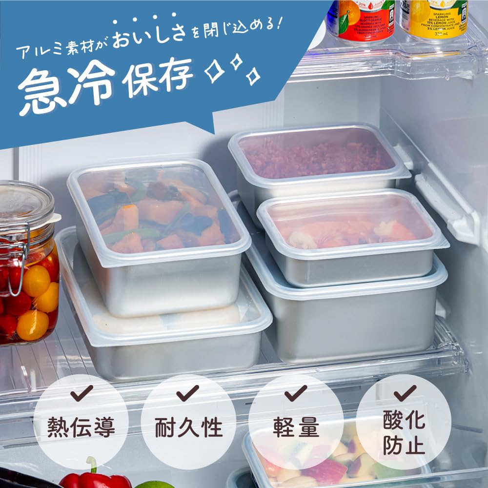Taniguchi Metall Schnellkühl-Aluminium-Aufbewahrungsbehälter mit x Hergestellt in Perfekt für Lebensmittelprodukt Nummer 233140 Deckel, Tief, 16,7 12,7 cm, Klein, Japan,