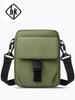 2024 Trendy Unisex Crossbody Bag - Portable, Casual Shoulder Phone Bag for Summer