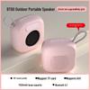 BT60 Outdoor Portable Bluetooth Speaker, Macaron Colors, Voice Broadcast, Long Battery Life, High Volume