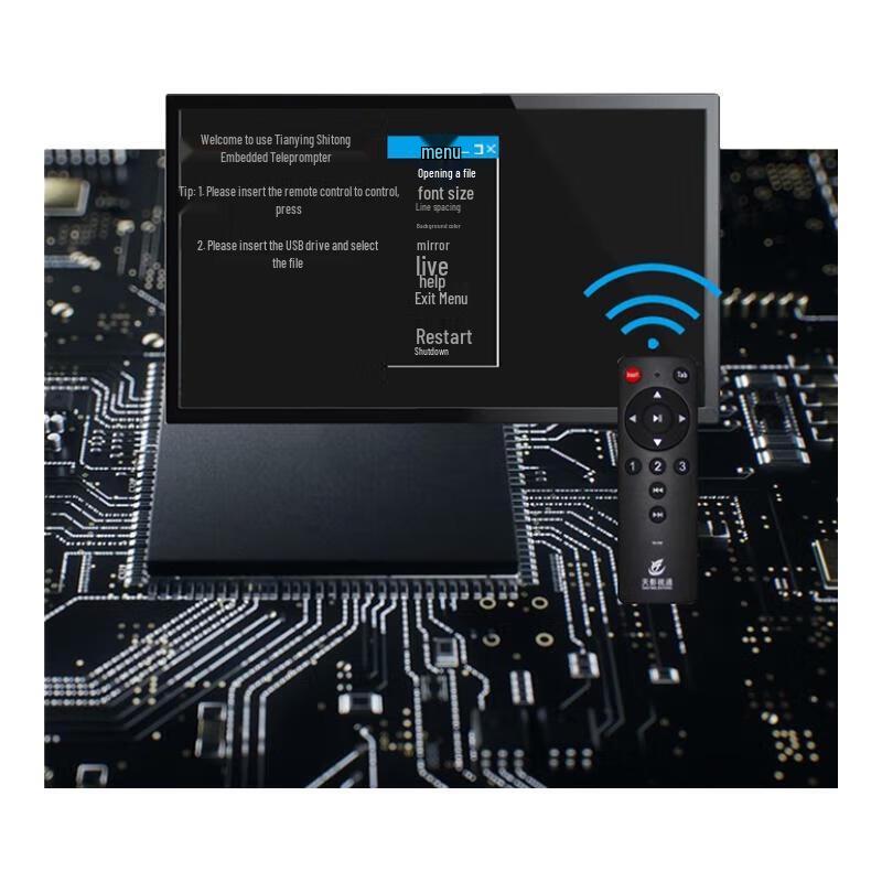 Tianying Shitong 5th Generation Embedded Professional Teleprompter