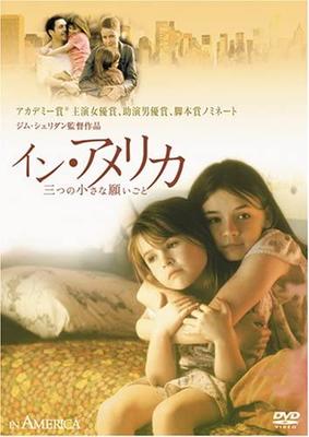 DVD DVD - In America Three Little Wishes FXBHA23785 Japan Movies & DVD Used