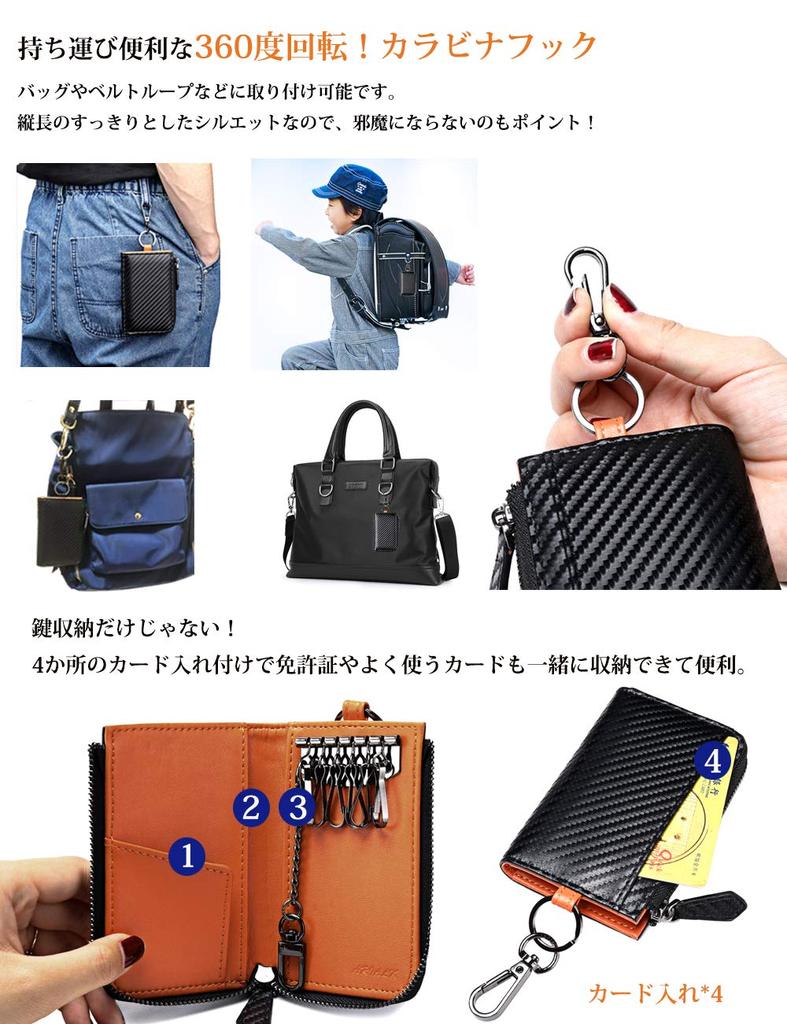 ARIALK Key Card Smart Key Car Key Carbon Carabiner Christmas Includes Exclusive Box Men's Case, Case, Case, Case, Leather, Hook, 6-Lug, 4-Lug, 4-Card