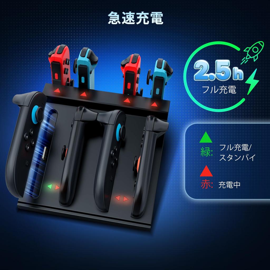 In der Branche für Switch 2 Kompatibel mit OLED Aufladen Switch Schneller Switch Controller Bis zu 8 Switch können aufgeladen werden Kabel enthalten [Neu 2025]