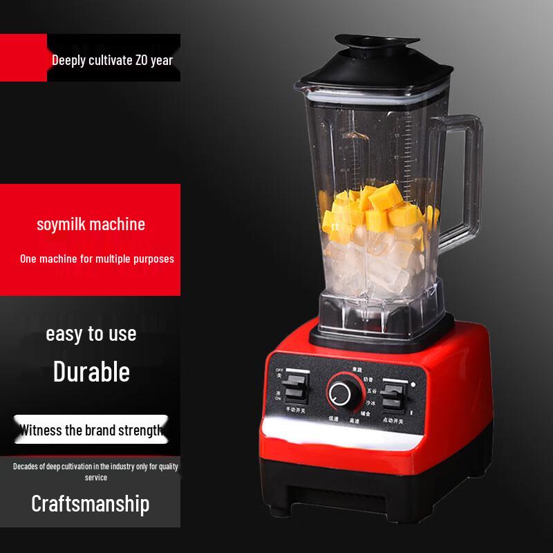 Sule Multi-functional High-Speed Blender & Grinder
