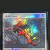 Mithril Coat 790 Surge Snuff Out  One Ring  Party Tree Valley Foil Tcg Cusom English Card Quality Board Trading Card Game