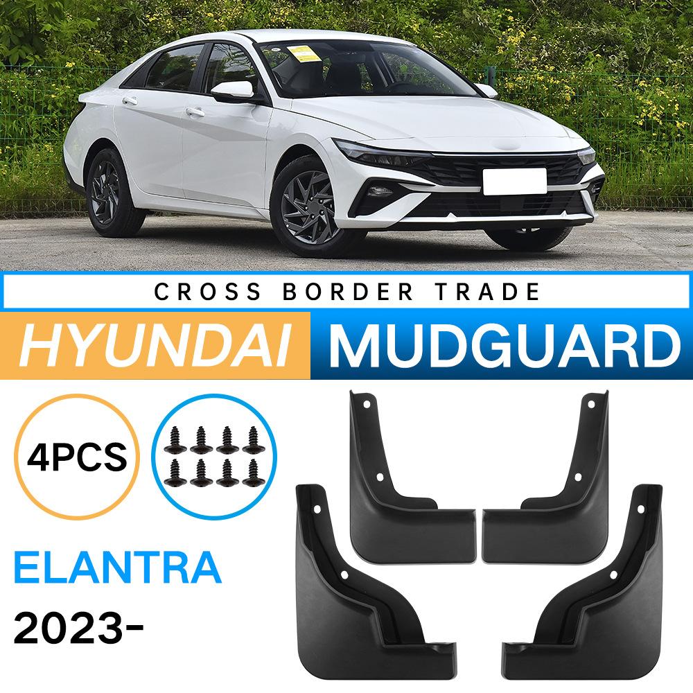 

Soft Fender Leather for Hyundai Elantra 2025-2024 Car Tires 30*9.5*20（cm）