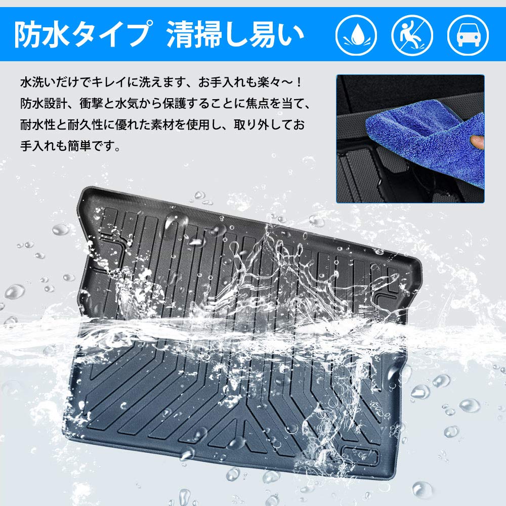 Mixsuper JJ1 JJ2 Trunk Mat 3D Luggage Mat Trunk Tray N-VAN N-VAN 2018.7~