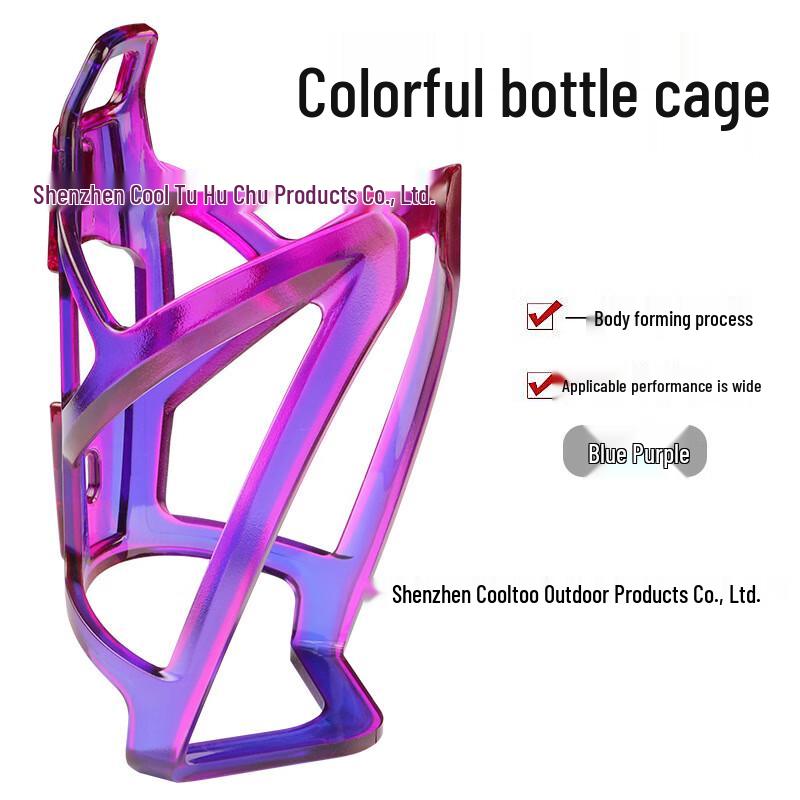 Gradient Bicycle Water Bottle Cage