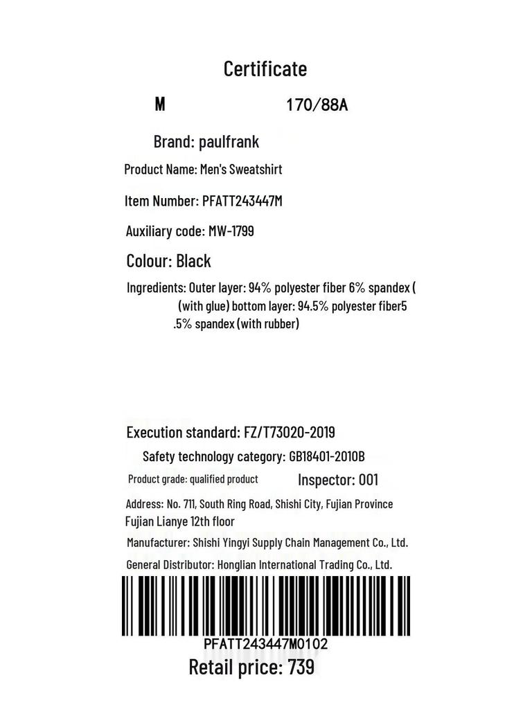 Paul Frank Men's Casual Crewneck Sweatshirt