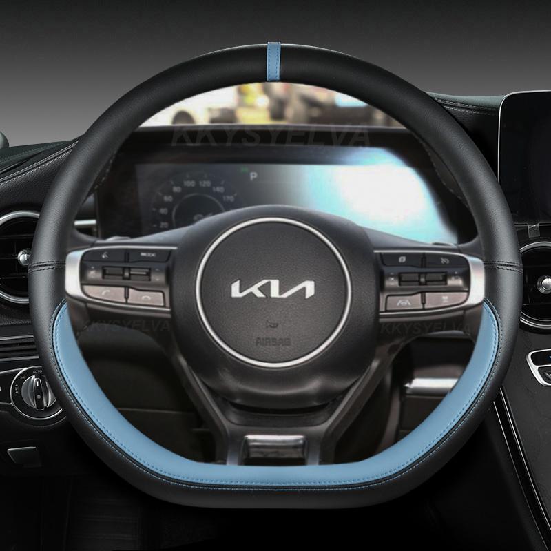 Microfiber Leather D Shape Car Steering Wheel Cover For Kia Sportage 5 GT-Line 2021 2022 Sportage 2022 2023 Auto