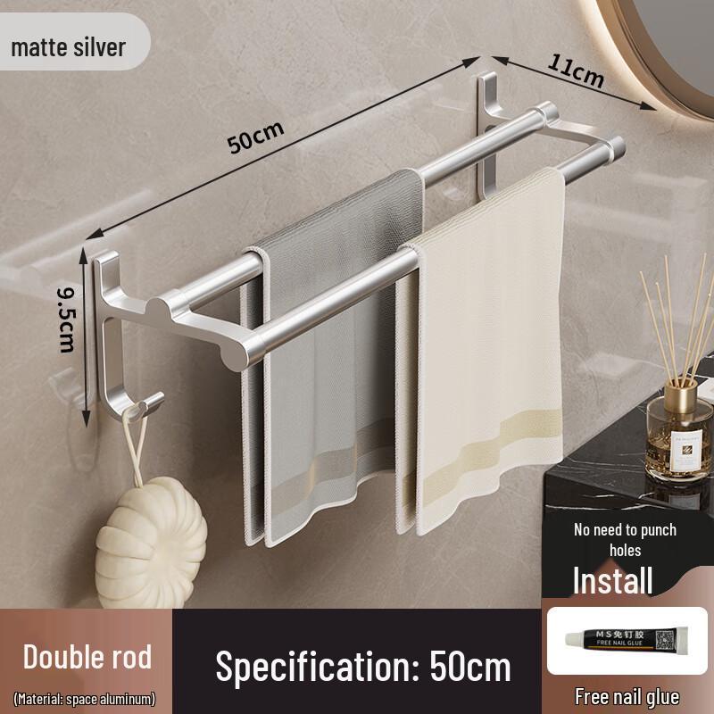 

DANLE Space Aluminum No-Drill Double Towel Bar