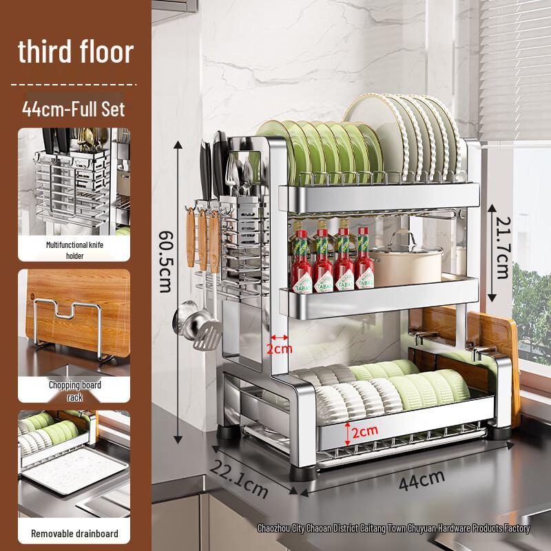 Thickened Stainless Steel Dish Drying Rack