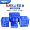 Haistik HKCC05 Plastic Parts Storage Bins