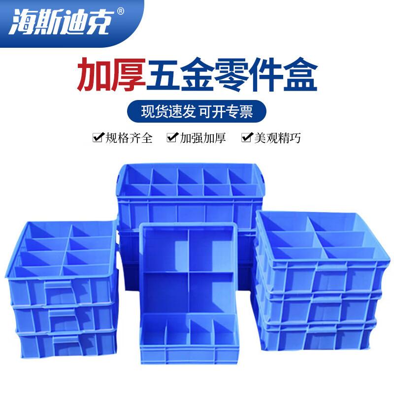 Haistik HKCC05 Plastic Parts Storage Bins