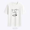 Wideusseom Mara Cat No Alcohol Day 1 T-Shirt
