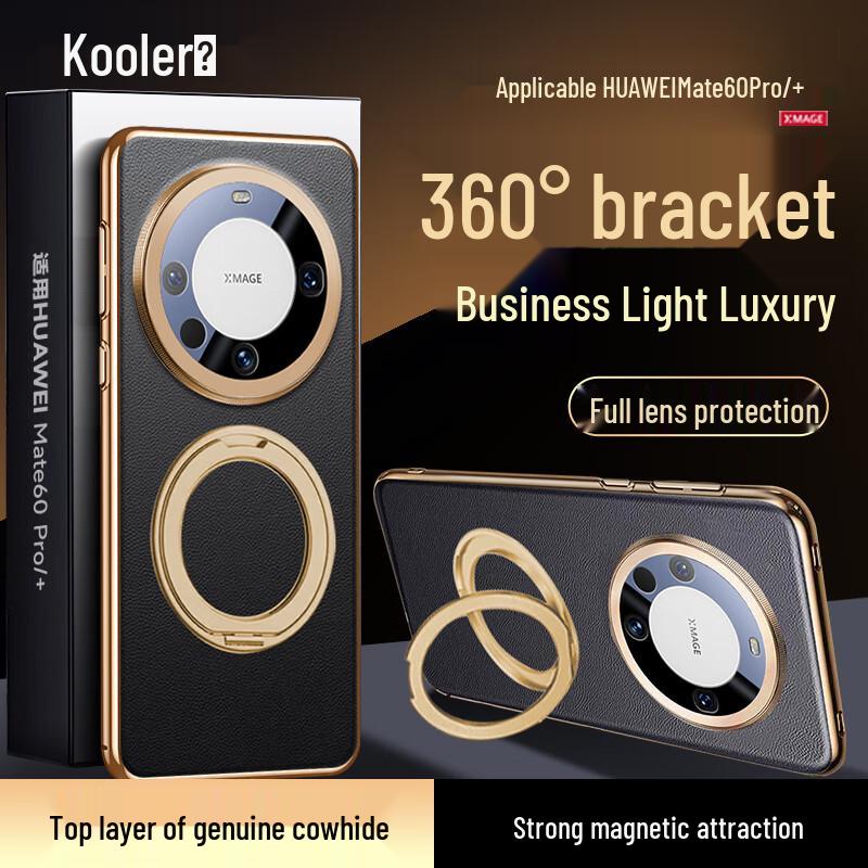 Huawei Mate60 Pro/+ Luxury Leather Magnetic Rotating Kickstand Case