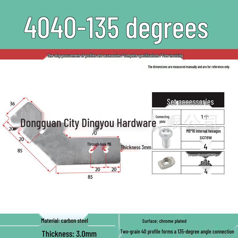 Aluminum Profile 2020/3030/4040 Corner Bracket: 45°/135° External Connector Plate, Carbon Steel Side Fixing Iron Sheet