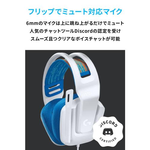 Logitech G Игровая гарнитура G335 Игровая гарнитура G335WH Сверхлегкая 222 г 3,5 мм проводная 3D-звук стерео 2.1-канальная откидная бесшумная гарнитура с микрофоном PS5 PS4 PC Switch Xb