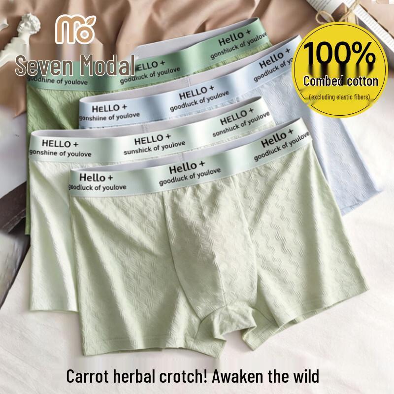 Men s Antibacterial Breathable Modal Cotton Boxer Briefs XL