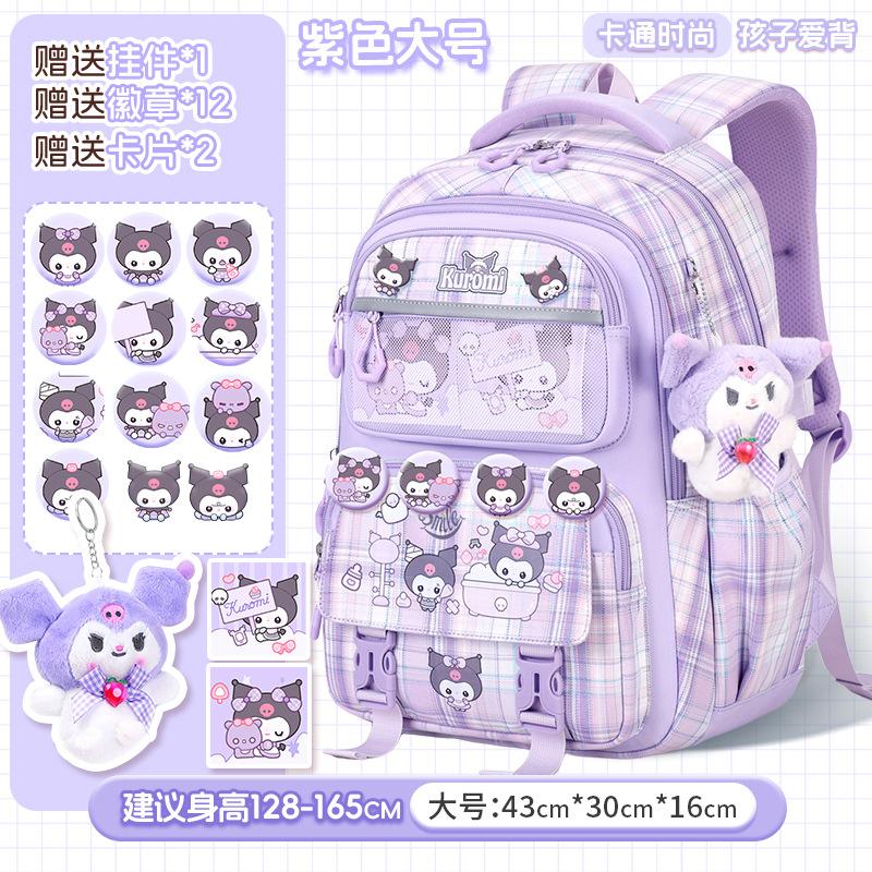 Cartoon multi-compartment schoolbag, female student-level large-capacity backpack, cute new girls' back