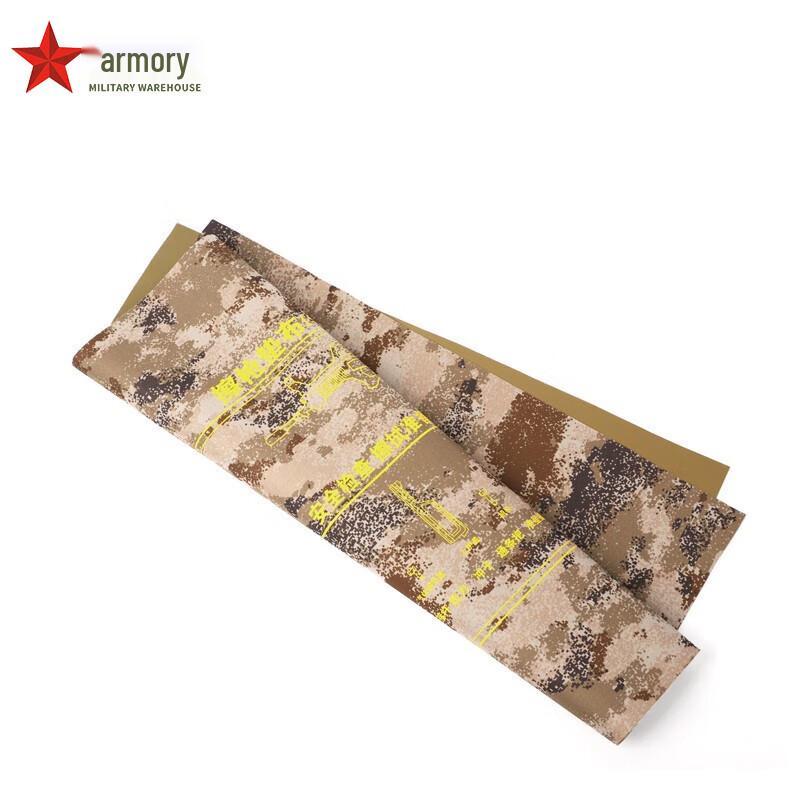 Armory PVC Oxford Camouflage Cleaning Mat