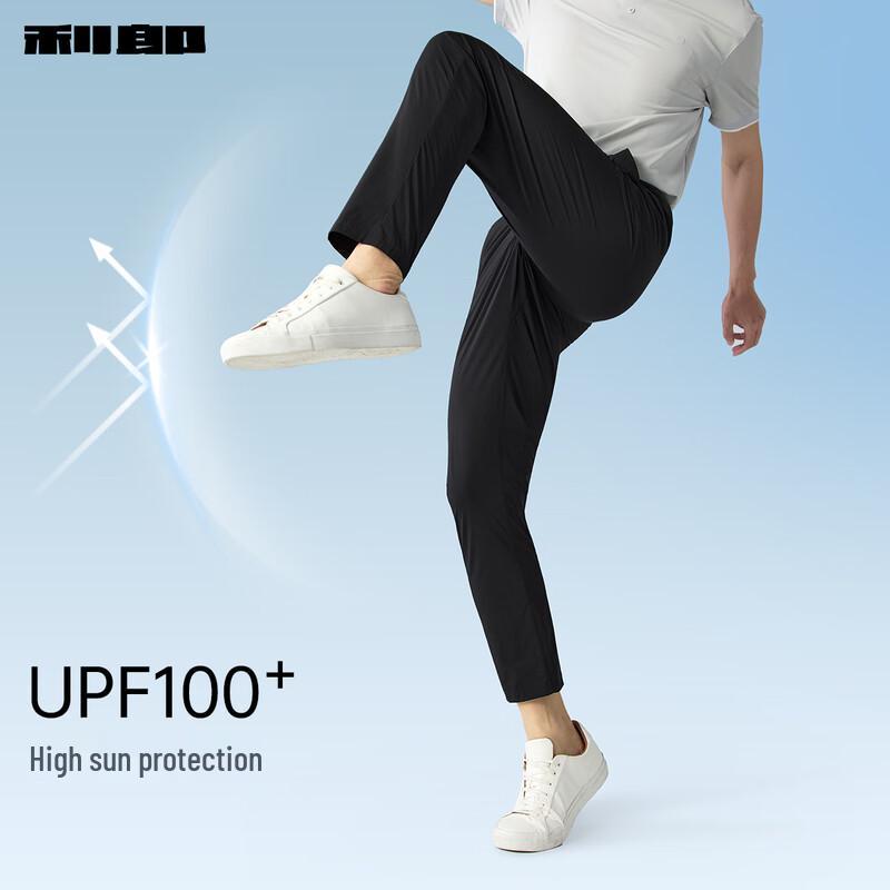 Lilanz Men's Lightweight Cool-Touch Ice Silk Casual Pants