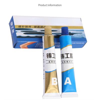 50g A+B Metal Repairing Adhesive Iron Steel Auto Radiator Water Plugging Welding Tank Special Super Glue