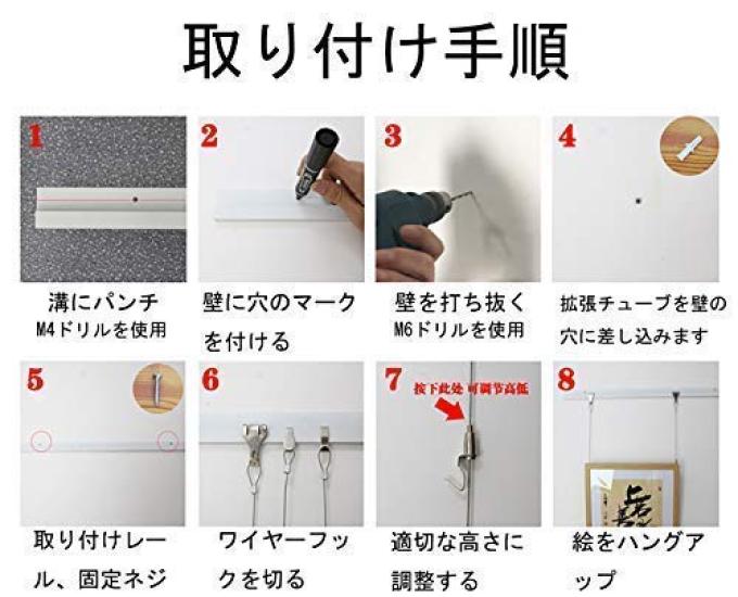 L Type Picture Rail Set Picture Rail Stainless Steel Wire for Wall Display Picture Frame Painting Click Type 2.0m-4.0m + Rail/White (L 3m)