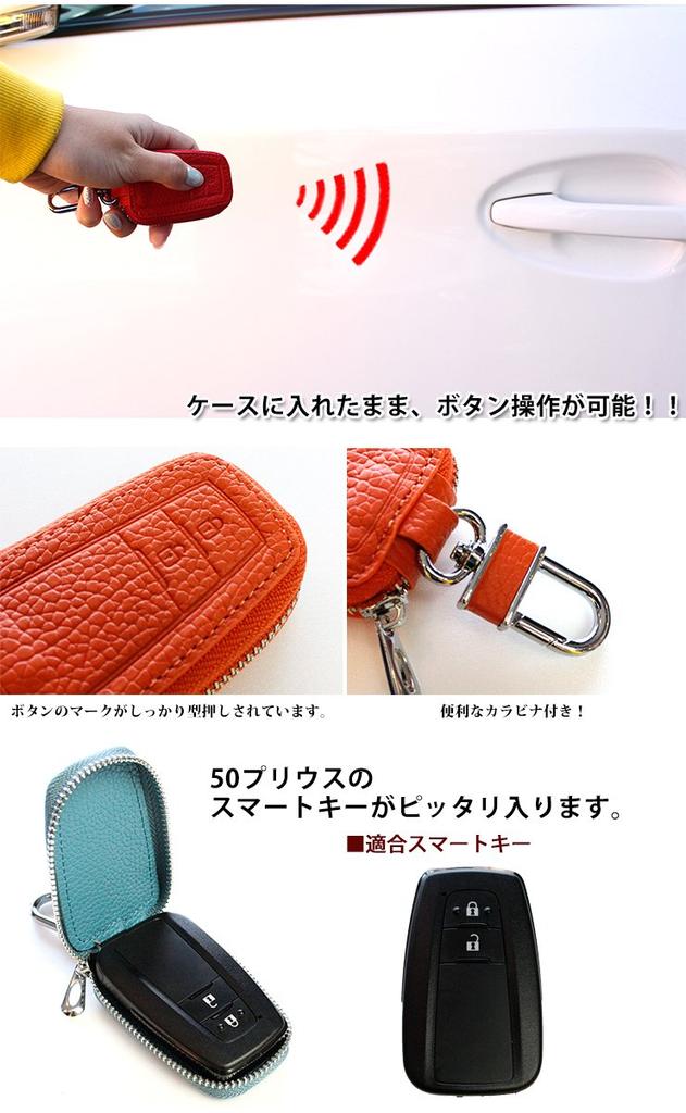 AWESOME Exclusive Design ASKE-TD-01 Smart Key Case, Toyota D Type, Orange