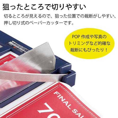KOKUYO Paper Cutter, Push-cut Type, A3 Cutting Width: 445mm, 10 Sheets of PPC Paper, DN-G101, Gray