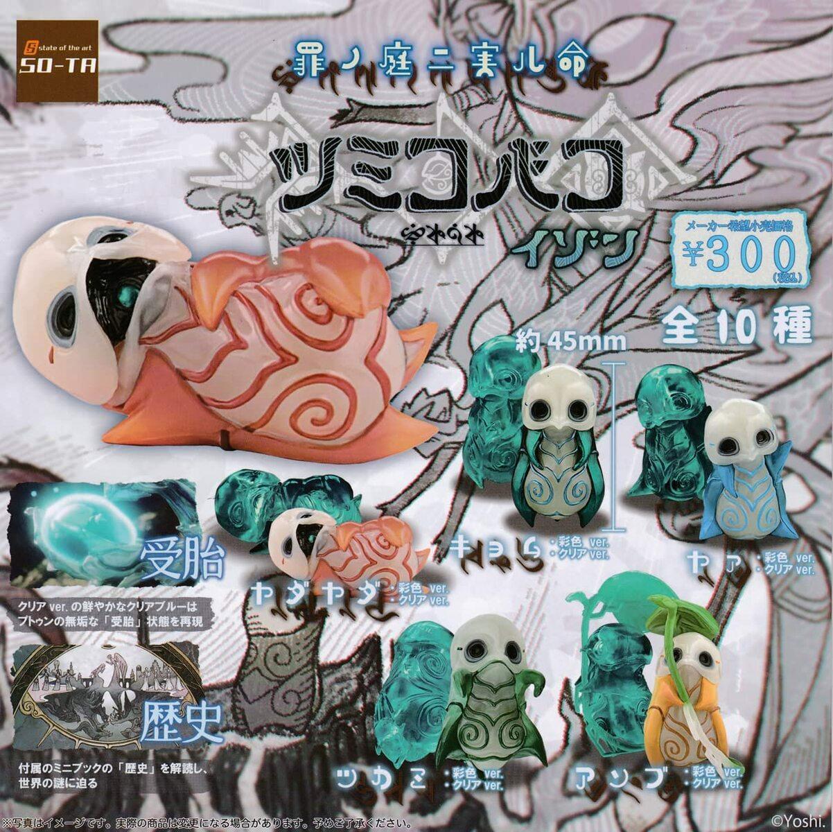 Tsumikobako izon Mascot Capsule Toy 10 Types Full Comp Set Gacha Japan