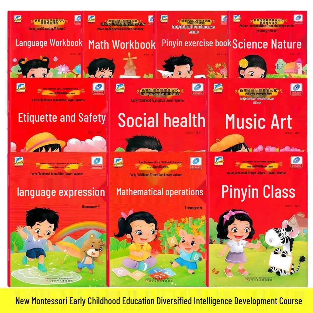 Montessori Early Childhood Education: Intelligence Development Course with Free Kindergarten To Primary Transition Textbook
