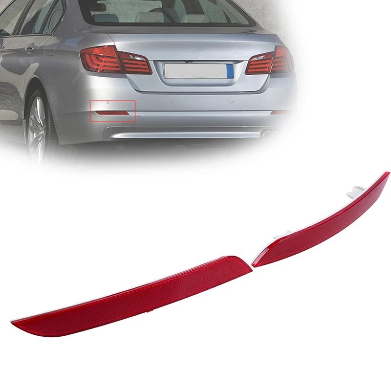 1 Pair Rear Bumper Reflector Light Red Lens Warning Strip Tail Marker For BMW 5 Series F10 F18 2010-2013