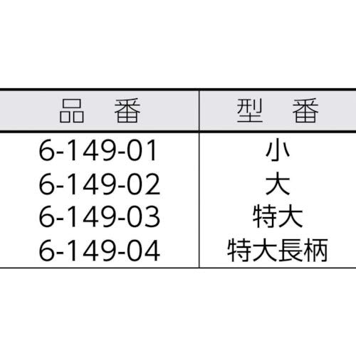 Silicone Triangular Rubber Spatula, Extra Large, WGM07004