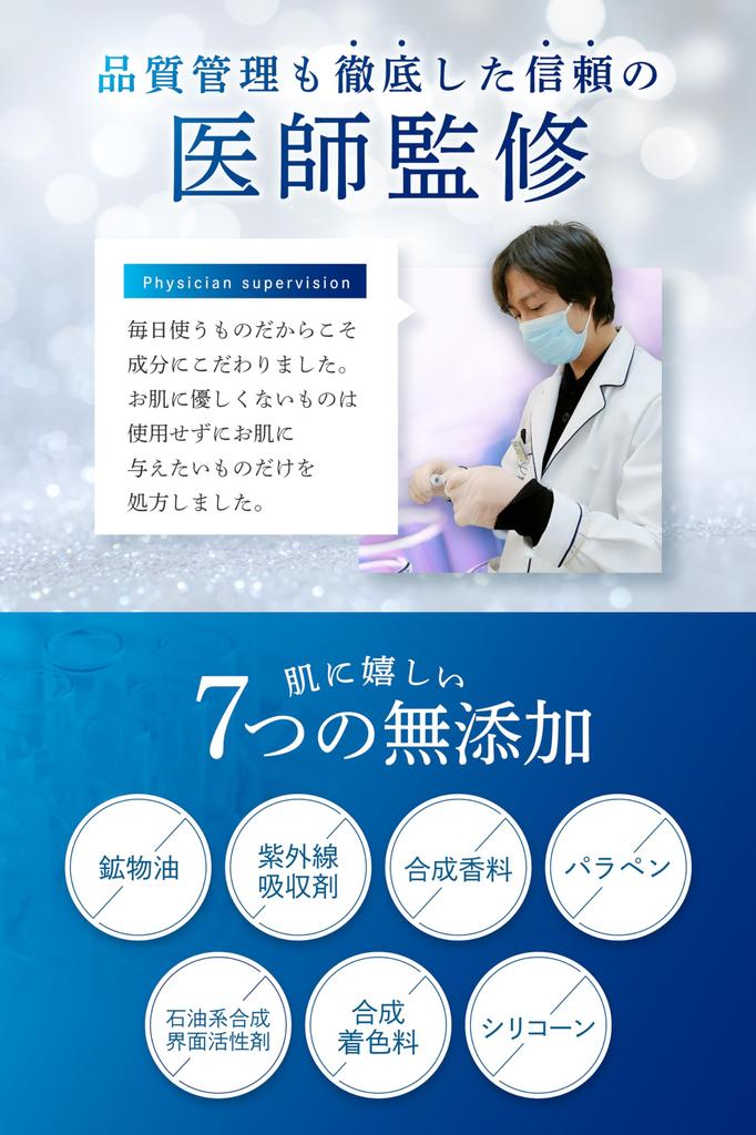 AMONA Moisturizing Cream naturally derived Human stem deer vitamin C made in Japan [Over 99% ingredients] cells, exosomes, cream, niacinamide,
